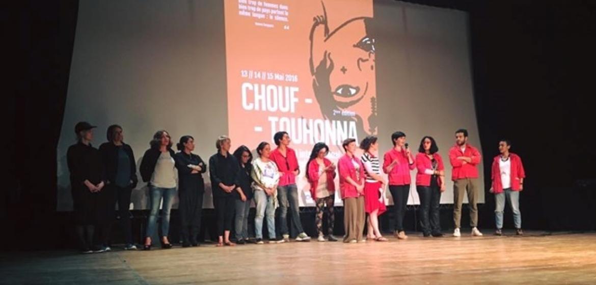 Die Organisatorinnen und die Jury: Chouftouhonna ist das erste Festival seiner Art in Tunesien. Photo: Chouftouhonna