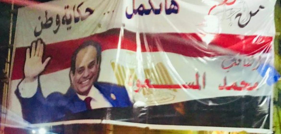 He might look like a winner, but not all is gold that shines for Egypt's president. Photo: Alsharq