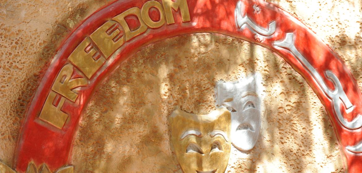 Eingang des “Freedom Theaters” in Jenin, Westjordanland. Foto: Guillaume Paumier (Wikimedia Commons, CC 3.0)