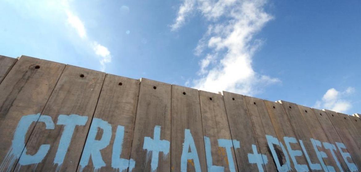 This graffiti on the Israeli separation barrier is from 2007, the restrictions on the freedom of movement for Palestinians however persist until today. Photo: Filippo Minelli/Flickr (CC BY-NC-ND 2.0)