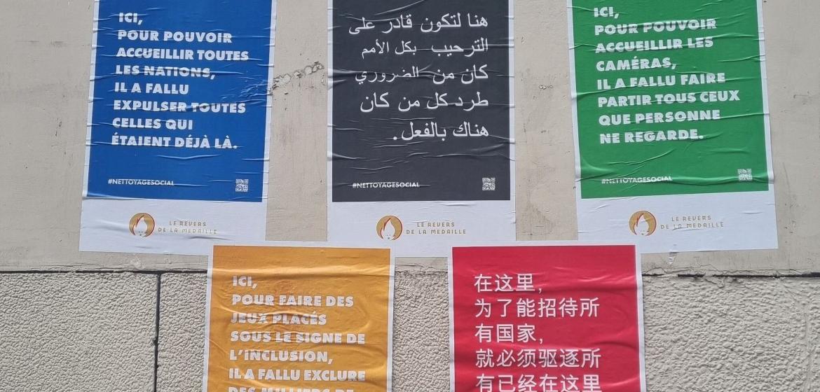 „Um hier alle Nationen willkommen zu heißen, mussten wir all diejenigen vertreiben, die bereits hier waren.“ Sprüche wie diesen plakatierte das Kollektiv Le revers de la médaille in verschiedenen Sprachen an Pariser Wände. Der Zusammenschluss verschiedener Nichtregierungsorganisationen kritisiert die zunehmende Verdrängung marginalisierter Menschen im Zuge der Olympischen Spiele in Paris 2024. Foto: Le revers de la médaille.