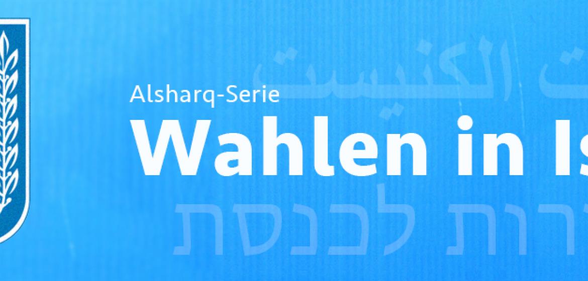 In Israel stehen Wahlen an. Alsharq begleitet den Weg bis dahin in einer eigenen Serie. Grafik: Tobias Pietsch