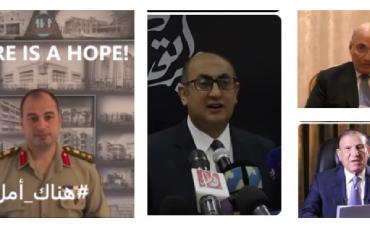 From left to right: Ahmed Konsowa, Khaled Ali, Ahmed Shafik, Sami Enan. Photos: Screenshots of application videos