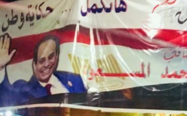 He might look like a winner, but not all is gold that shines for Egypt's president. Photo: Alsharq