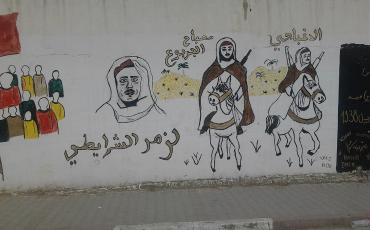 Graffiti in El Mourouj, einer Vorstadt von Tunis, das Lazhar Chraïti, Mosbah Jarbou und Mohamed Daghbaji zeigt – drei prominente Mitglieder der Fellagha-Bewegung. Foto: Wael Ghabara (Wikimedia Commons, CC BY-SA 3.0)
