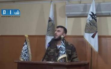 Zahran Alloush, Militärchef der "Islamischen Front", will Kobane "vom IS und der PKK befreien". Quelle: Screenshot.