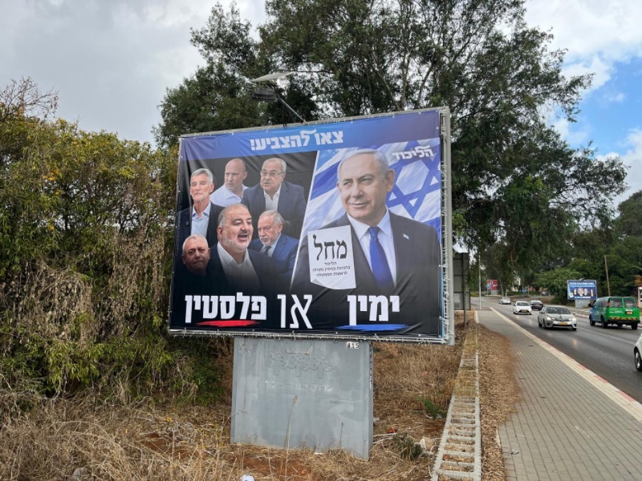 Wahlplakat der Regierungspartei Likud. Das Plakat zeigt den Parteivorsitzenden und Premierminister Netanjahu, dem die Vorsitzenden der jüdischen Oppositionsparteien sowie die arabisch-palästinensischen Politiker Mansur Abbas (Ra’am) und Ahmad Tibi (Vereinte Liste) gegenübergestellt werden. Die Aufschrift des Plakats lautet: „Rechts oder Palästina“. Foto: Autor