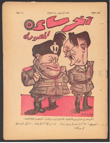 Mussolini und Hitler auf dem Titelblatt der ägyptischen Satirezeitschrift Akhir saʿah, Nr. 383, 1. Februar 1942. https://digitalcollections.aucegypt.edu/digital/collection/p15795coll32/id/27875/rec/302.    