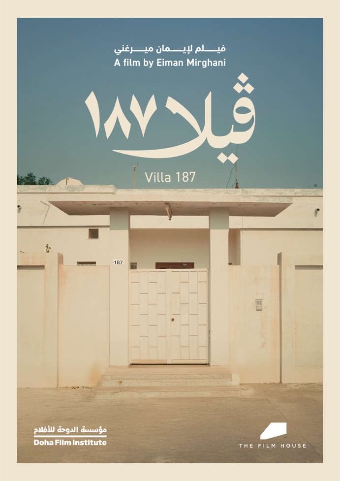 Poster of “Villa 187”. Credit: Eiman Mirghani